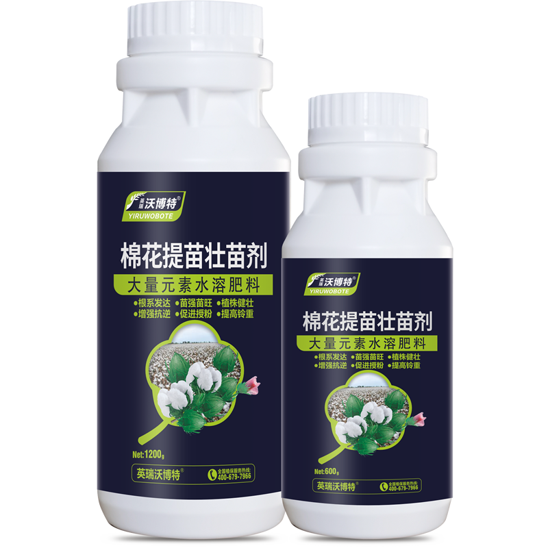 棉花提苗壮苗剂