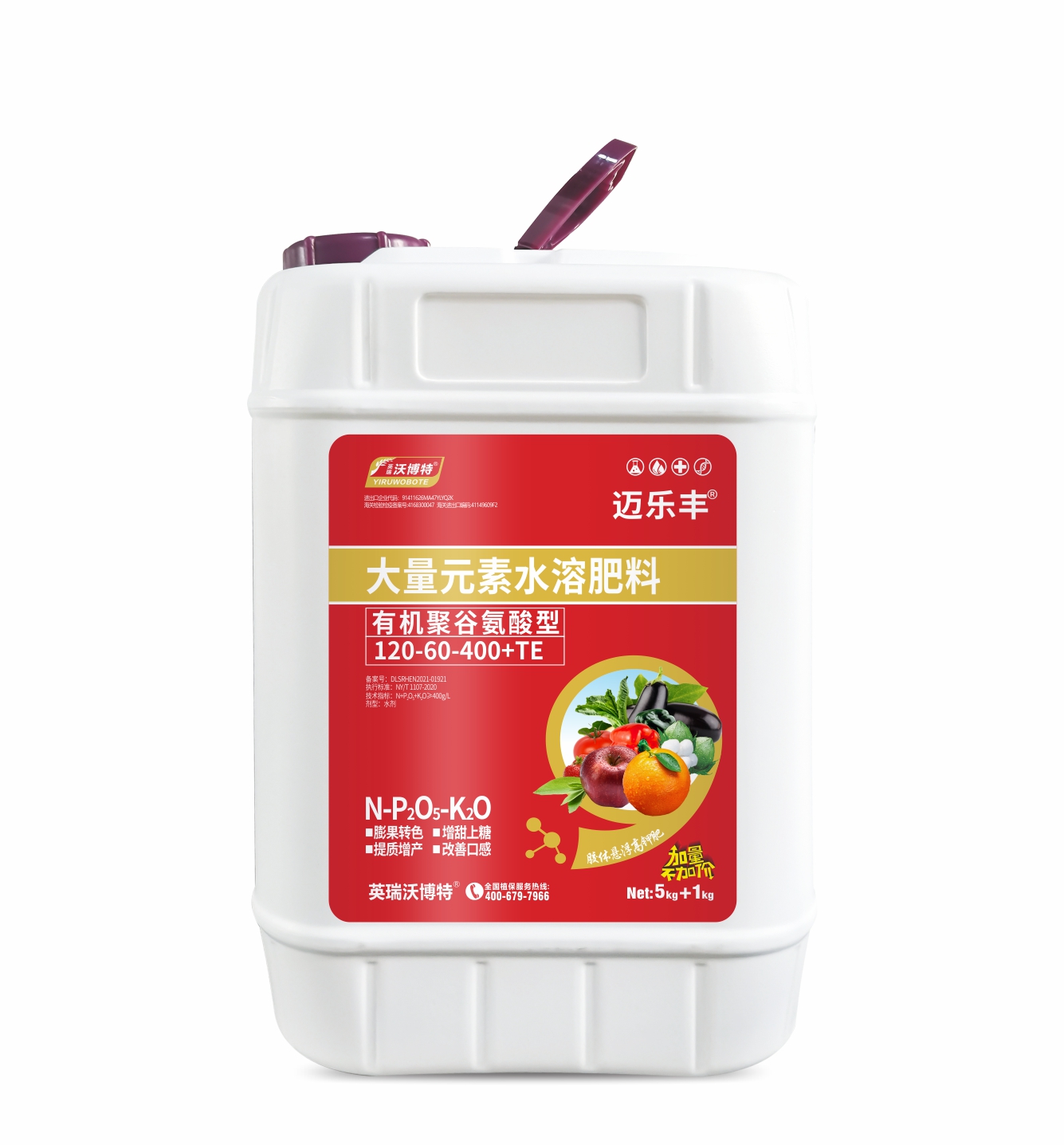 大量元素悬浮液体肥