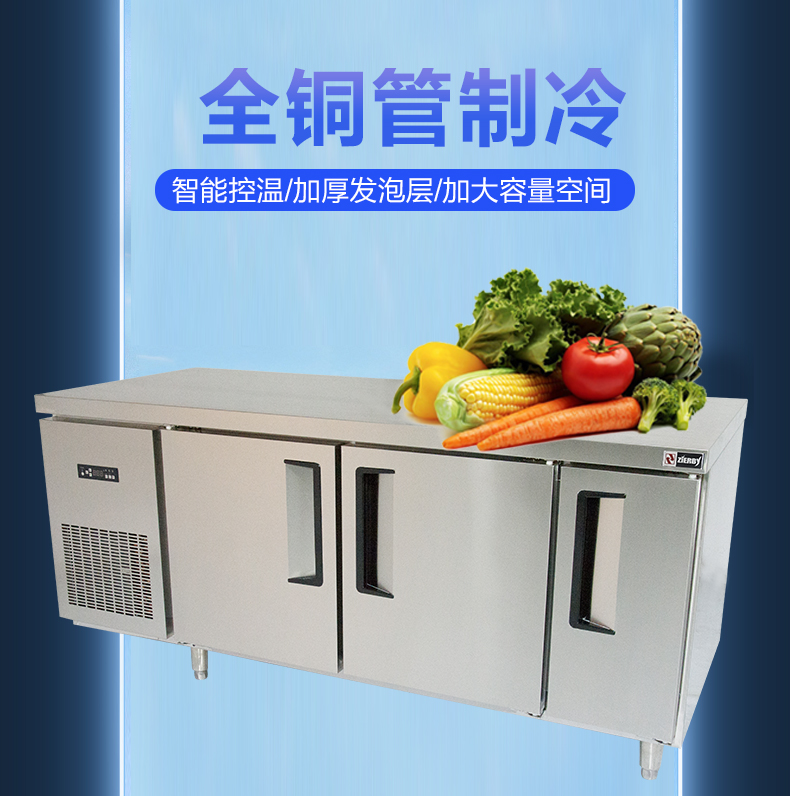 1.8米工作臺