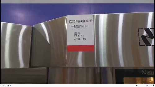 2層4盤歐爐+4盤熱風(fēng)正面及內(nèi)部展示