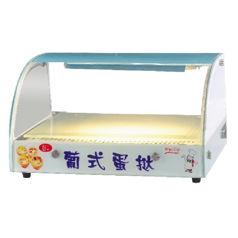 小號(hào)蛋撻柜