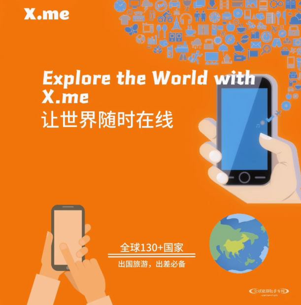 Xesim X1国行苹果安卓手机写卡
