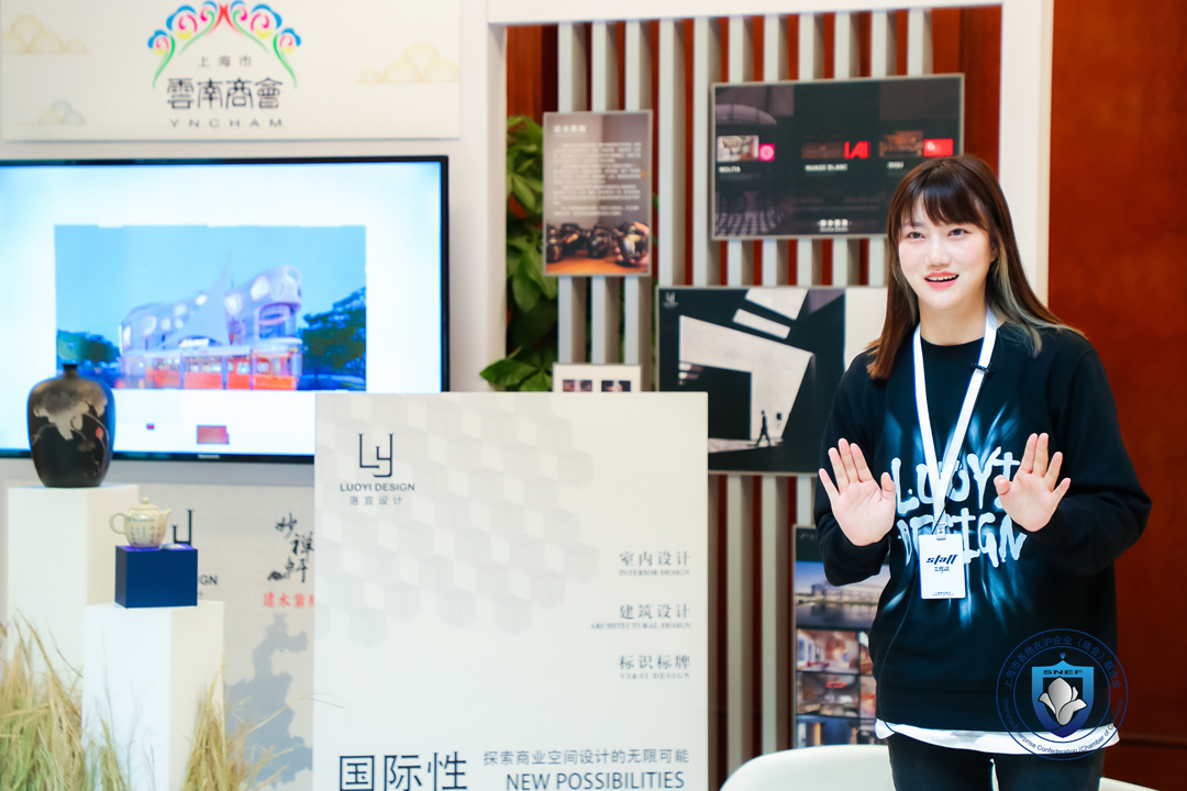 助推“6+365”平台加快布局全国，进博会上海市合作交流采购团总结展示，洛宜设计受邀列席参与