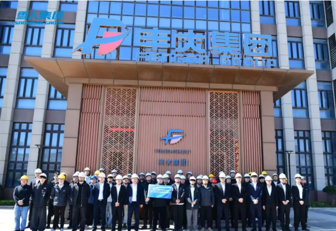 雪人动态 | 迈步自然工质，践行“双碳”使命！制冷剂替代和良好行为操作培训成功举办