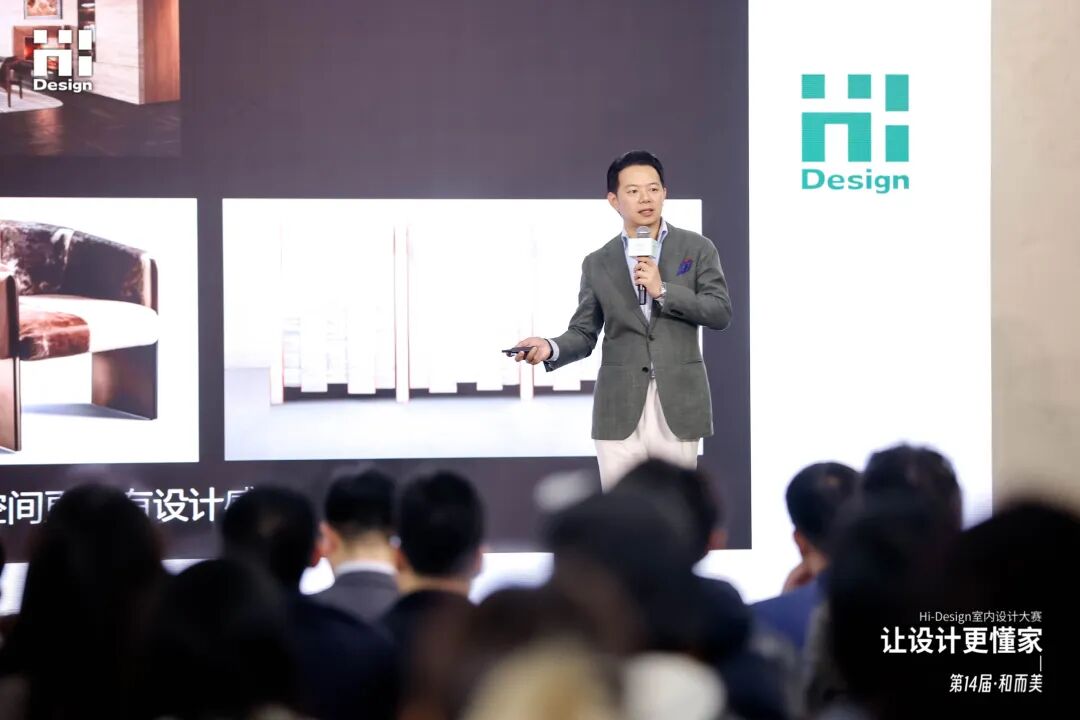 设计上海高燃时刻！第十四届Hi-Design大赛正式启幕