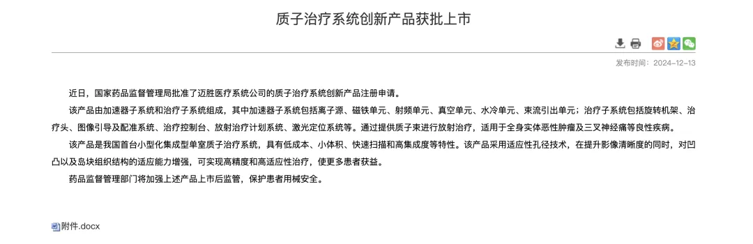 元明资本 元明资本