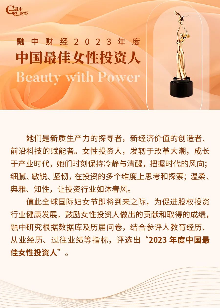 元明资本 元明资本