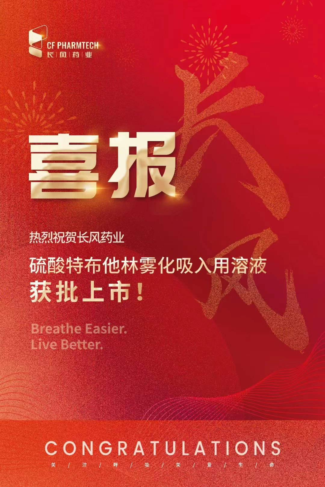 元明资本 元明资本