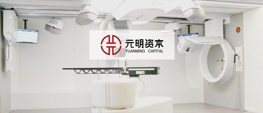 元明资本