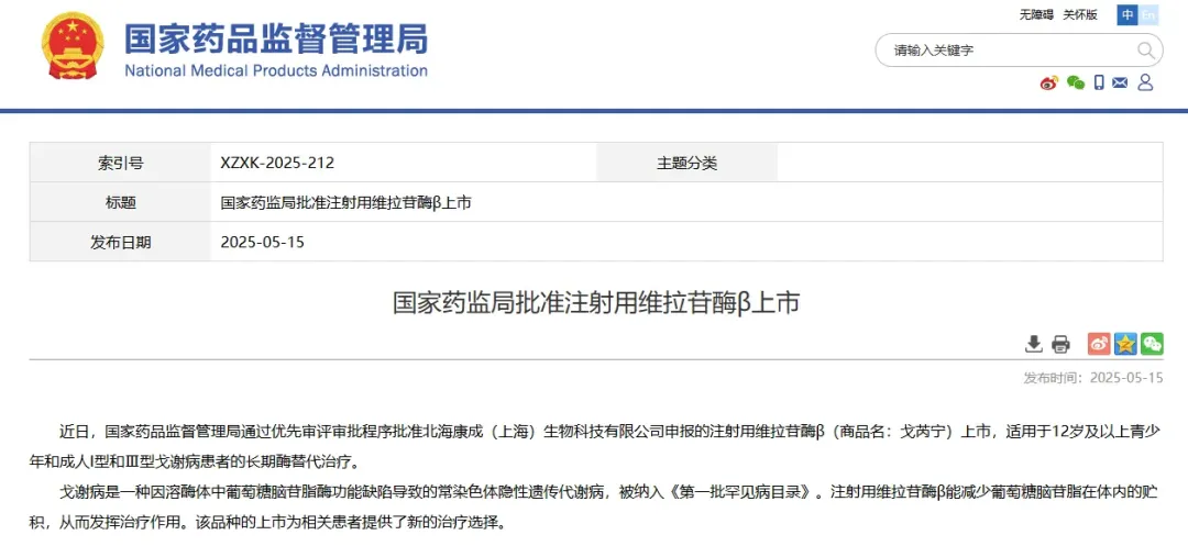 元明资本 元明资本