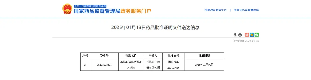 元明资本 元明资本