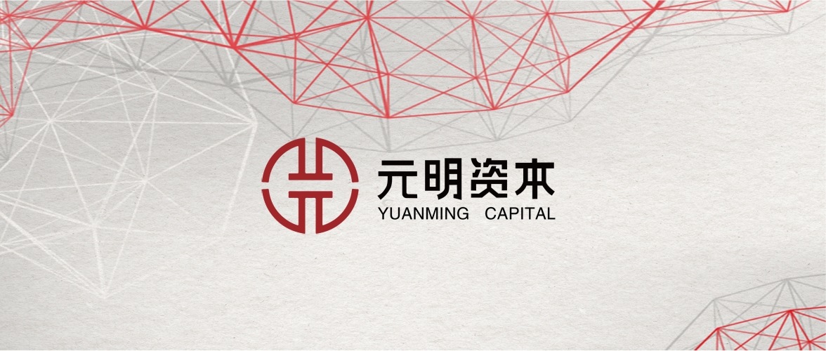 元明资本获评苏州天使母基金2024年度“优秀子基金”