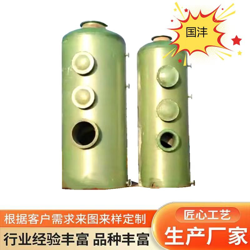 玻璃钢脱硫塔