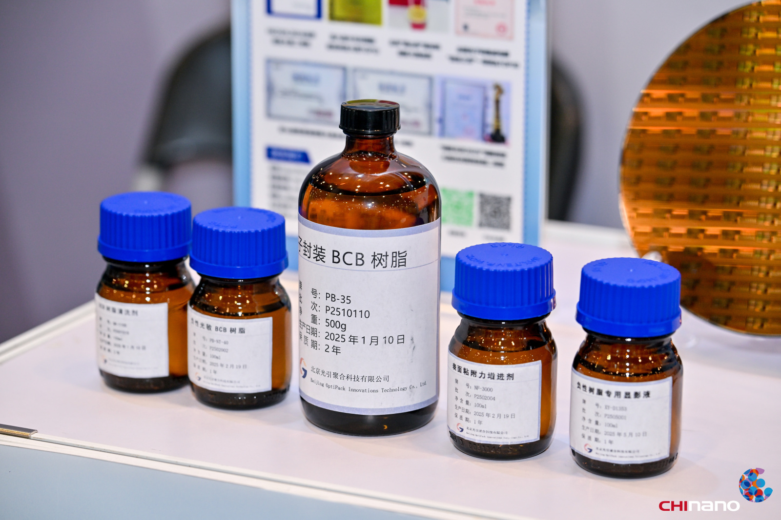 连接原子与比特：苯并环丁烯（BCB）的后摩尔时代崛起，光引聚合践行国产化使命！