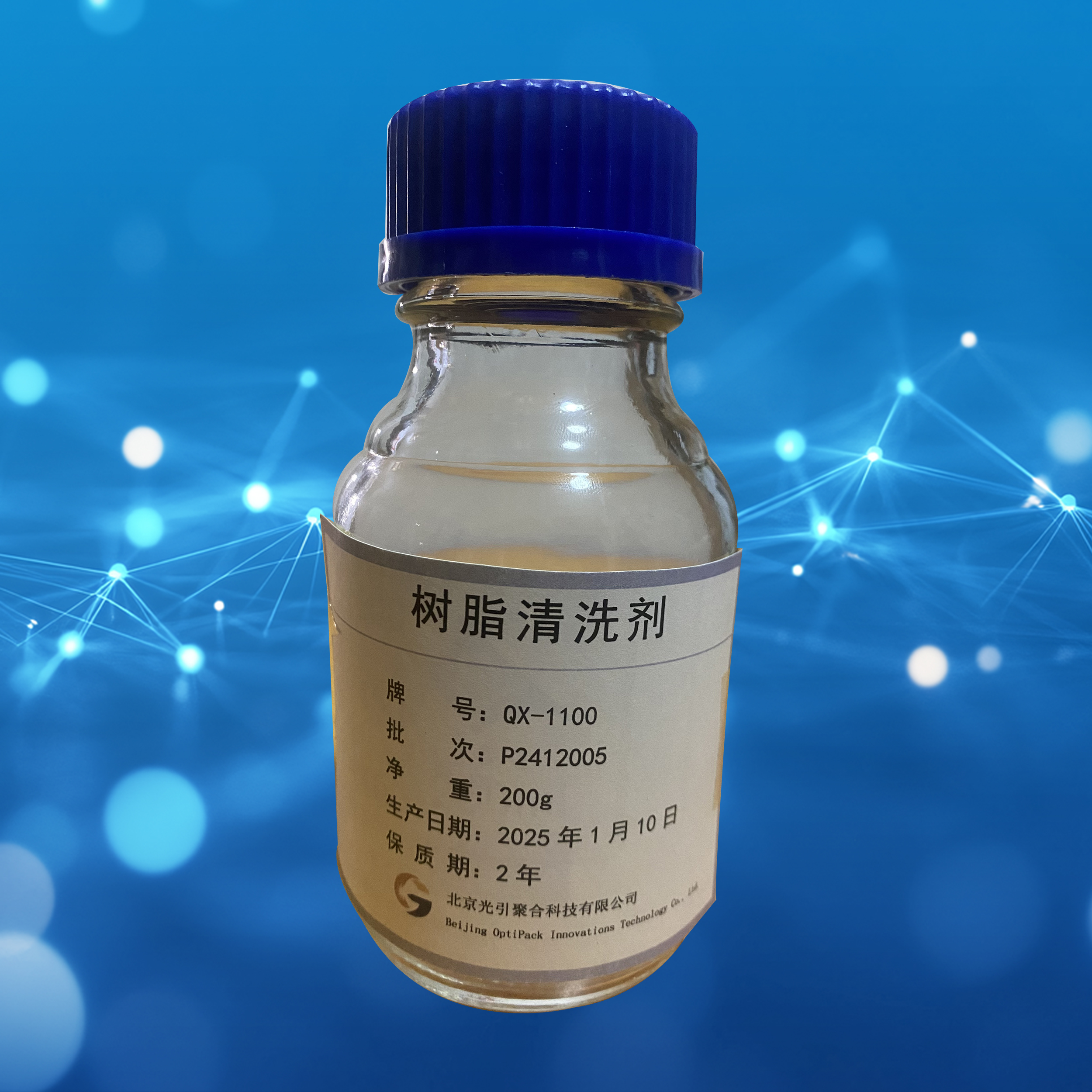 BCB配套衍生品