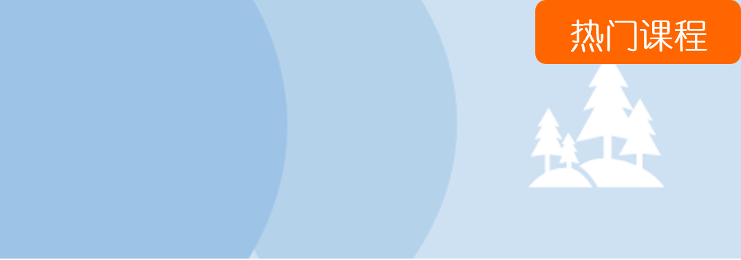 快速上手，成为短视频达人