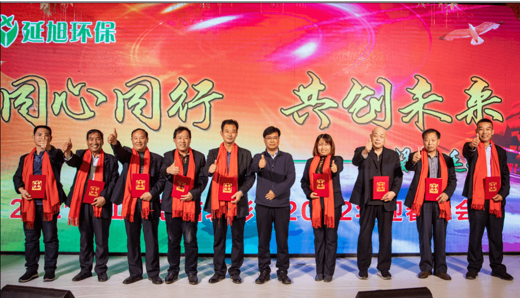同心同行    共创未来     2022年延旭人将牢记总书记嘱托，团结协作，迎风启航。