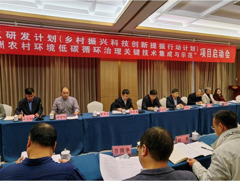 我市又一省重点研发计划项目启动