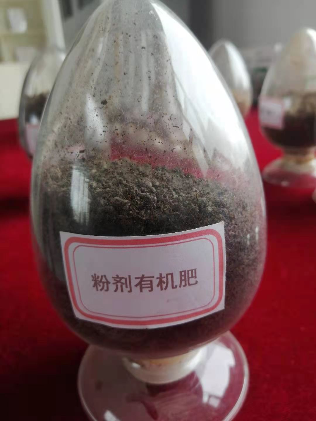 有机肥