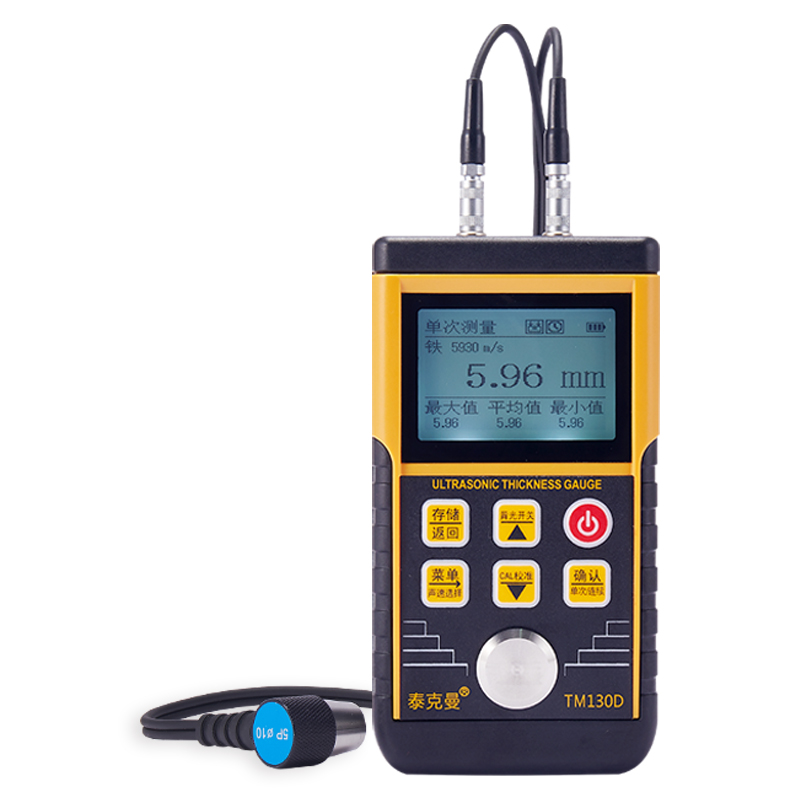 超声波测厚仪