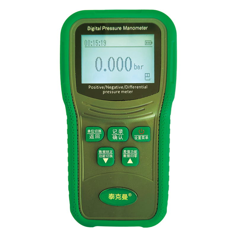 汽修专用数字压力计