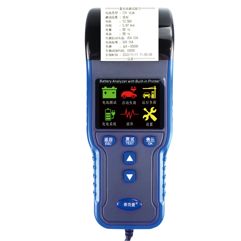彩屏内置打印蓄电池检测仪