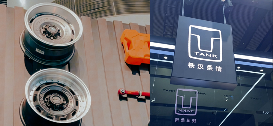 黑泥轮毂作为TANK坦克官方推荐改装配件，亮相2023第二十一届广州车展