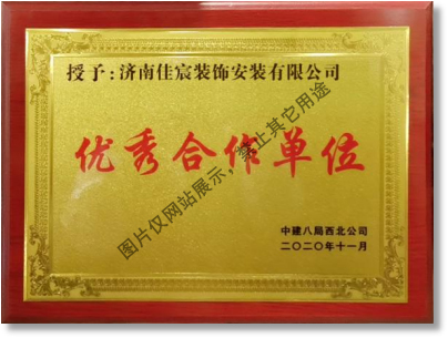 荣誉证书