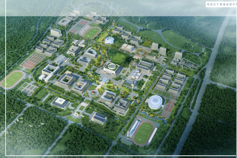 西宁大学校园建设工程项目