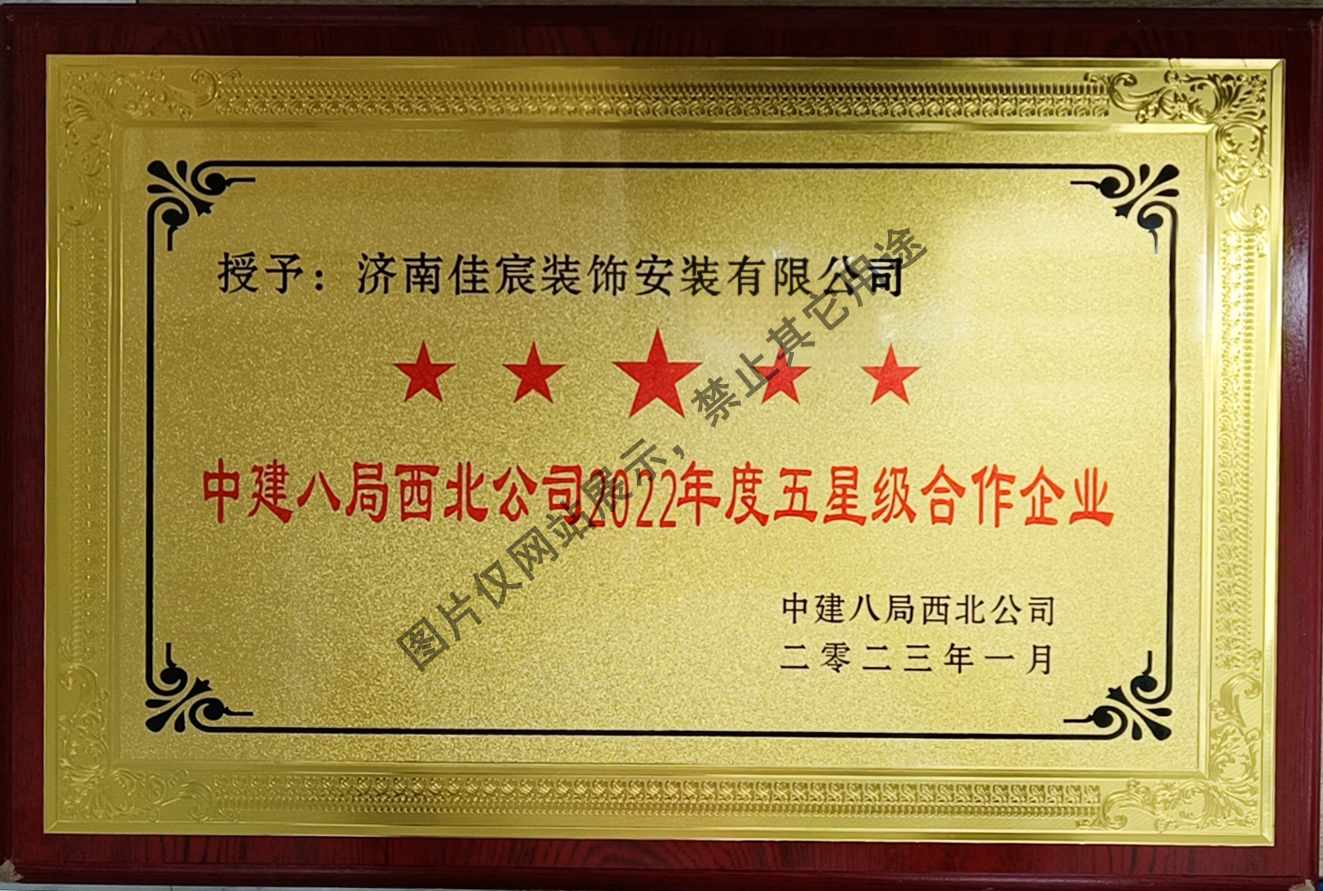荣誉证书