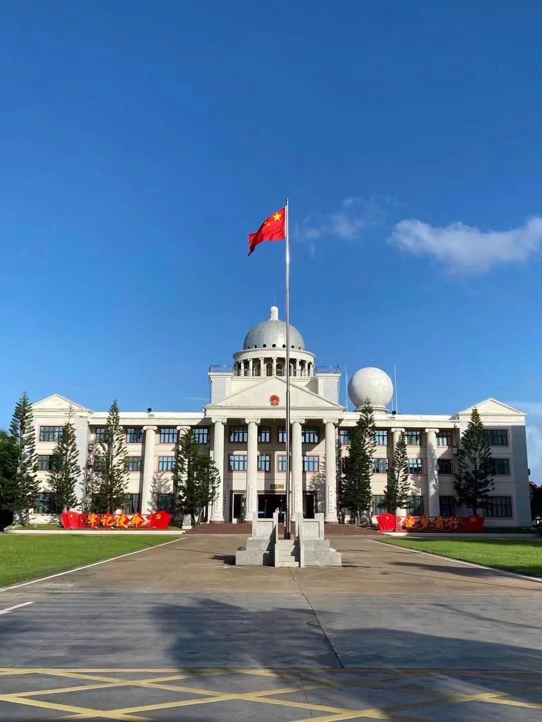 三沙市礼堂