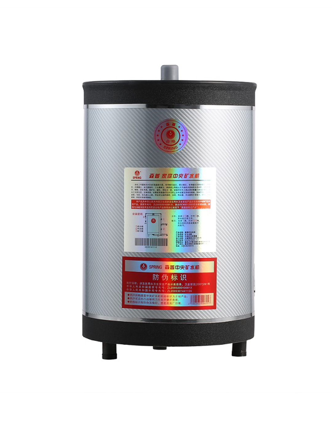 森普家用中央矿水机 S730