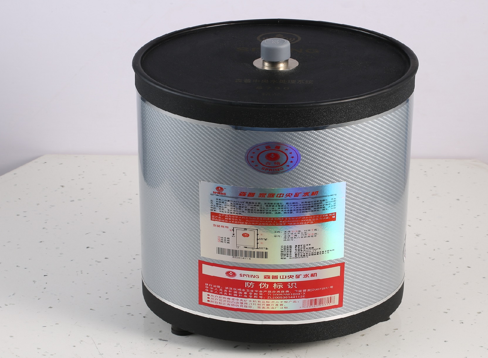 森普家用中央矿水机 S750