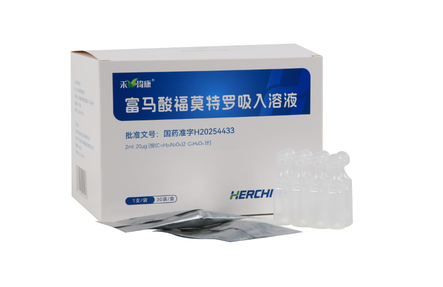 富马酸福莫特罗吸入溶液