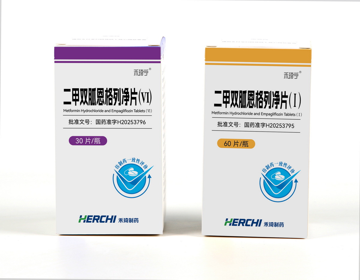 二甲双胍恩格列净片（Ⅰ）（Ⅵ）