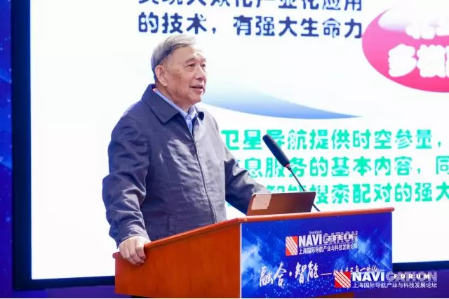 北斗新时空服务体系与2019GNSS技术发展趋势蓝皮书