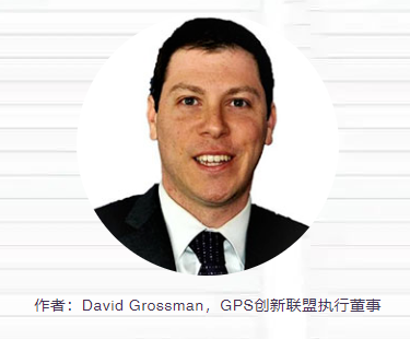 David Grossman: 2021年GNSS产业新机遇