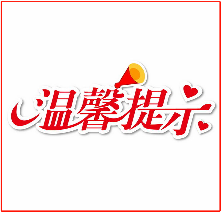 第十五届“北斗杯”大赛上海赛区作品提交温馨提示!