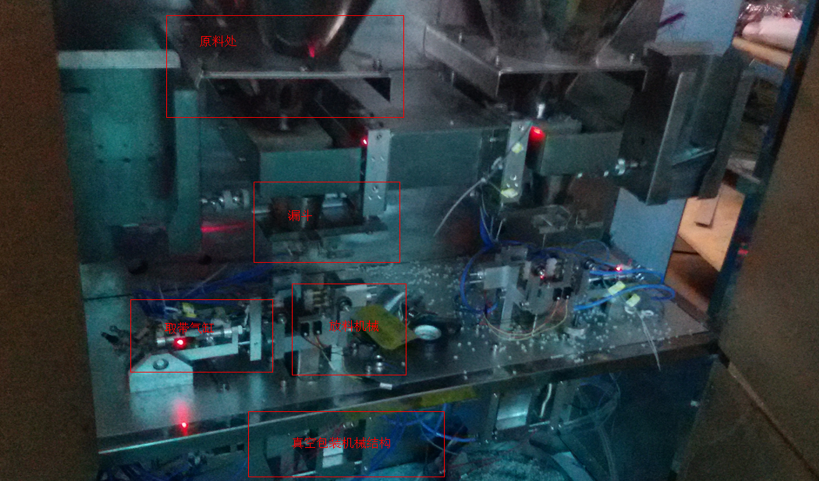 全自动花生真空包装机电气控制系统