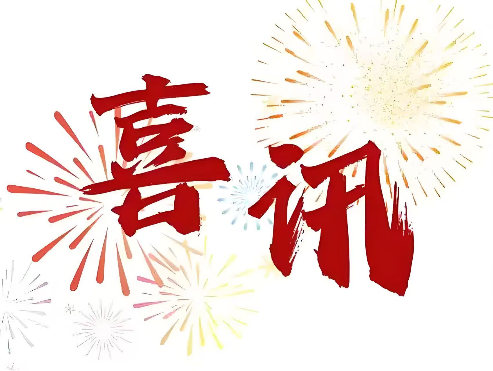 大尺寸显示产品通过权威检测