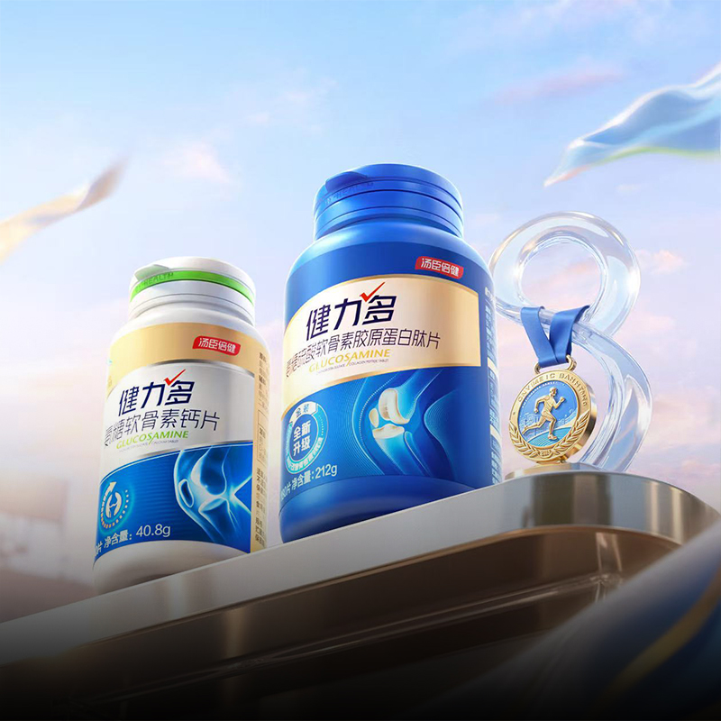 健力多京东自营旗舰店