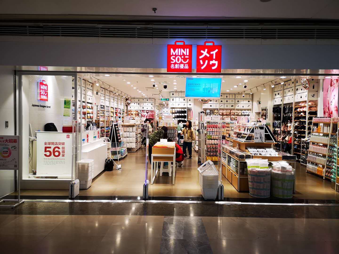 名创优品连锁监控与人脸识别