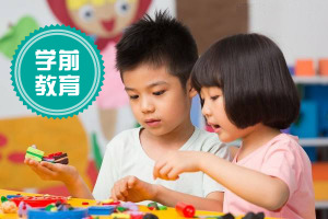 学前教育