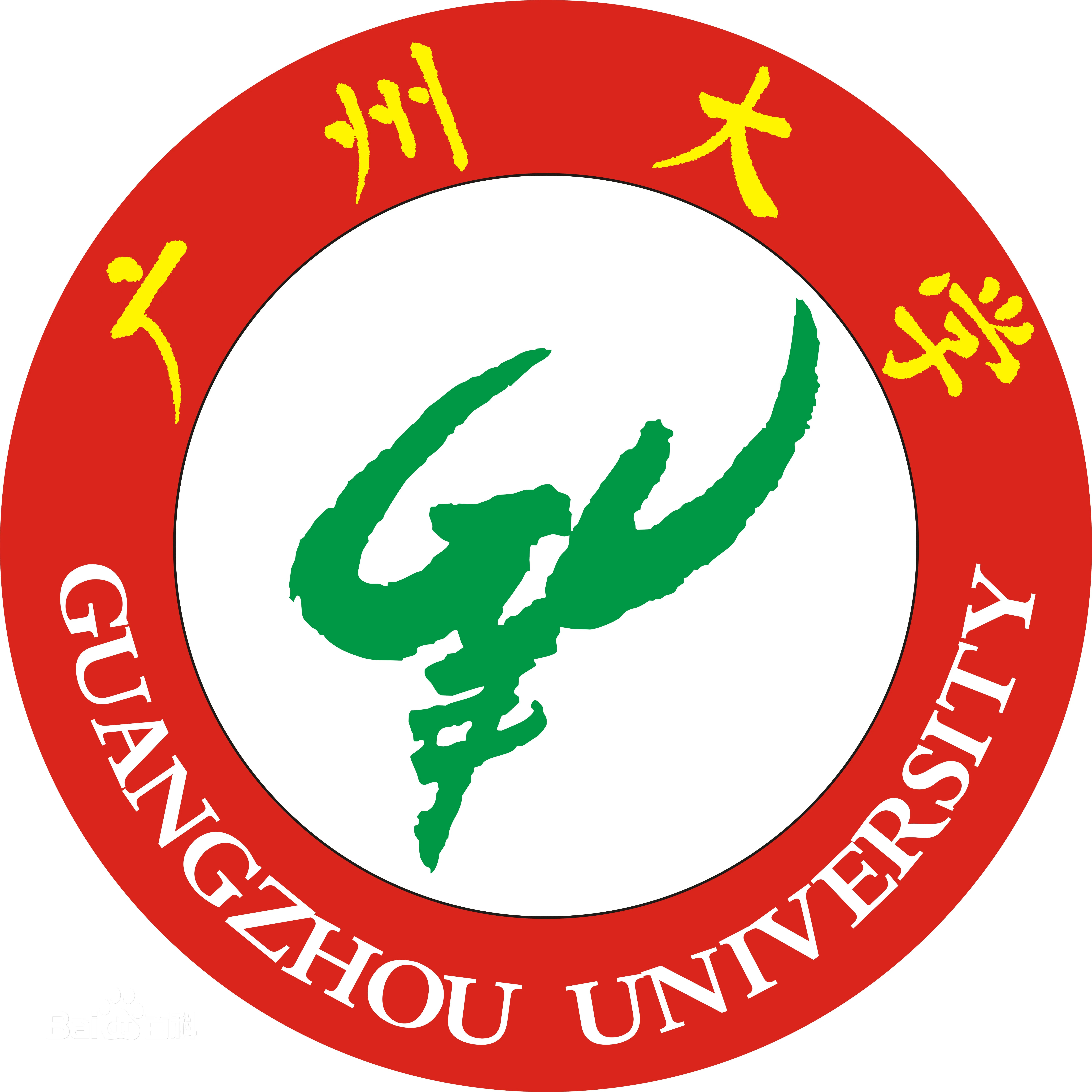 
	广州大学 


	成人高考
