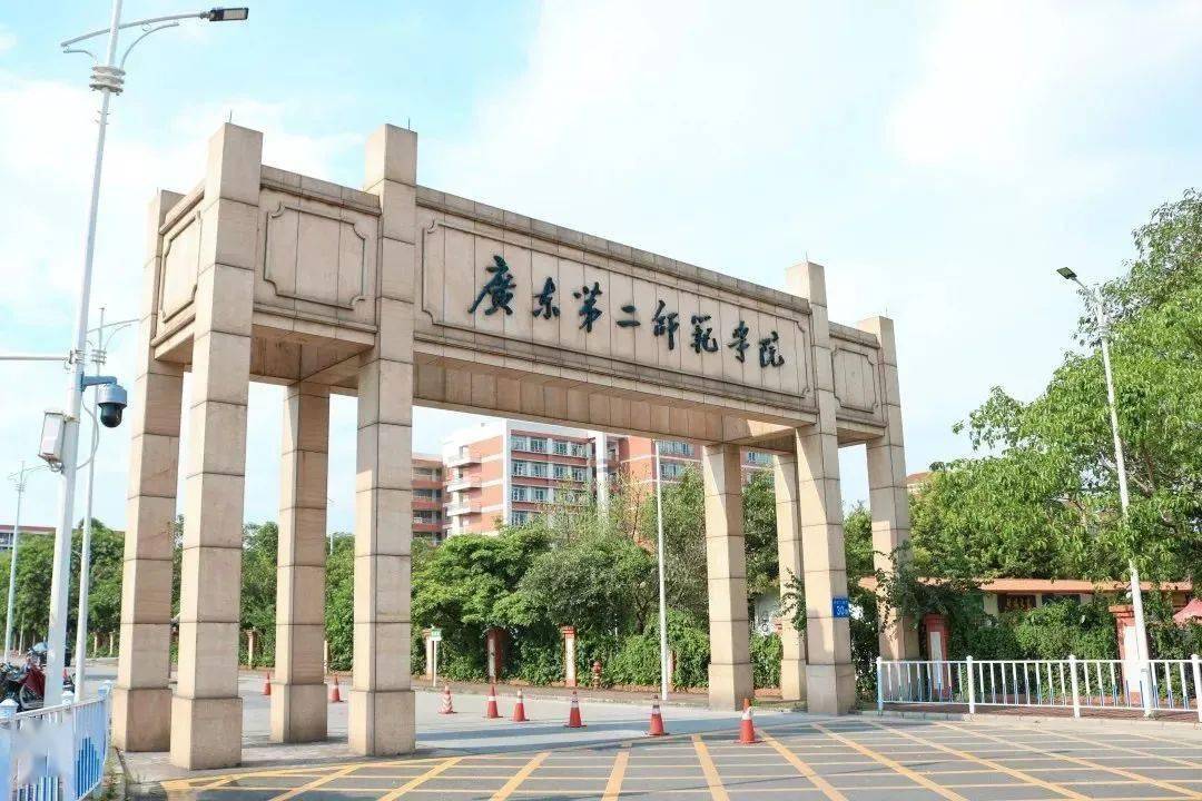 国家开放大学