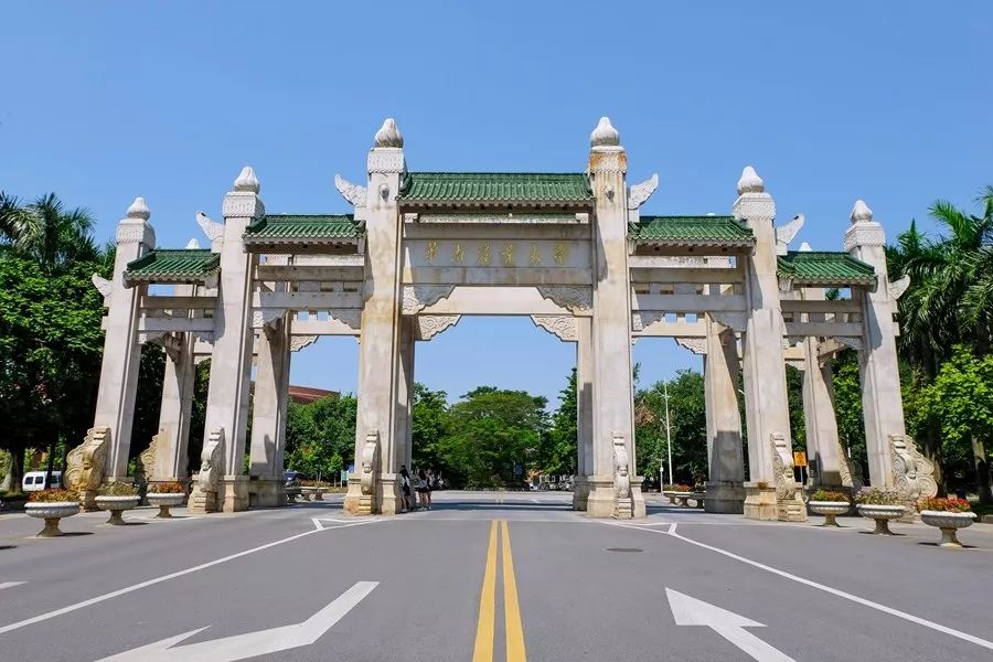 国家开放大学