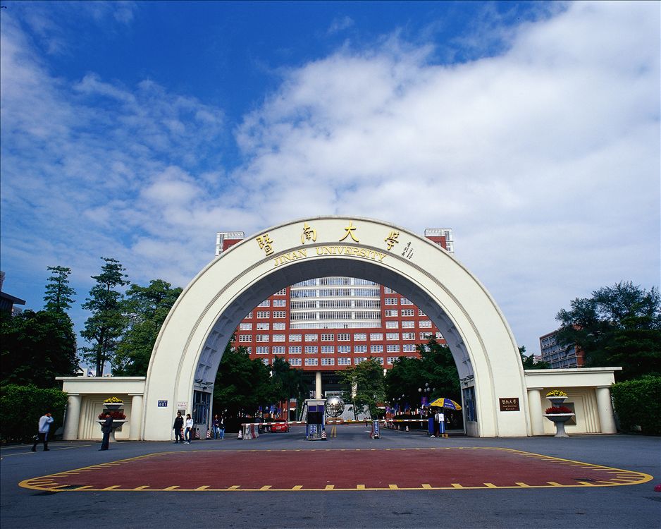 国家开放大学