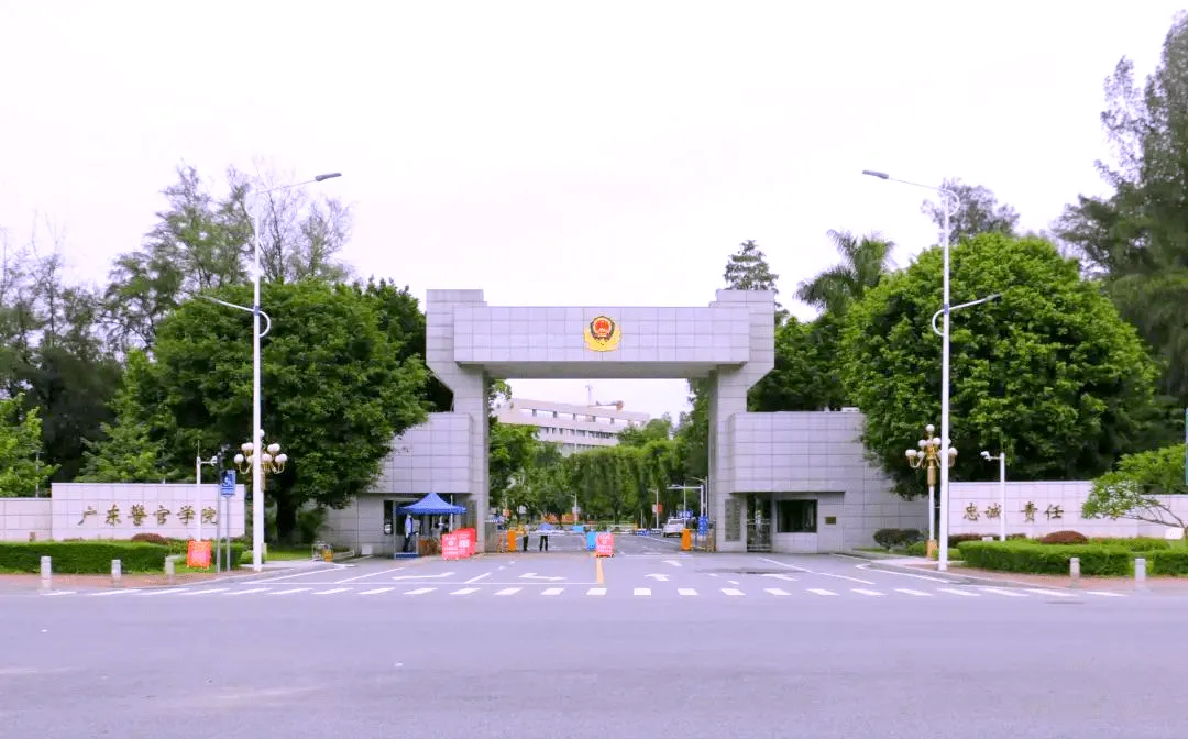 国家开放大学
