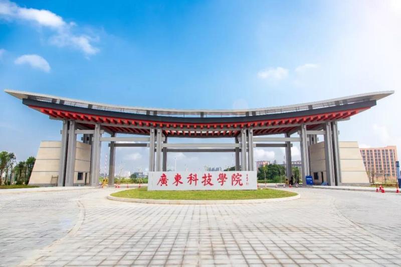 国家开放大学