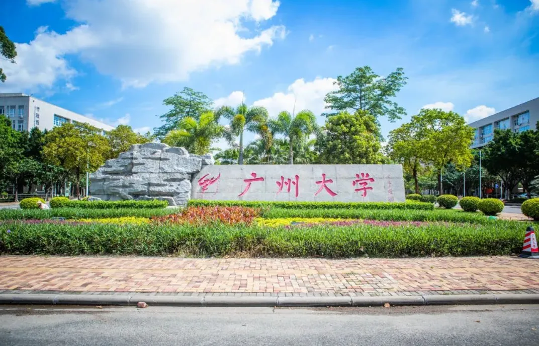 国家开放大学